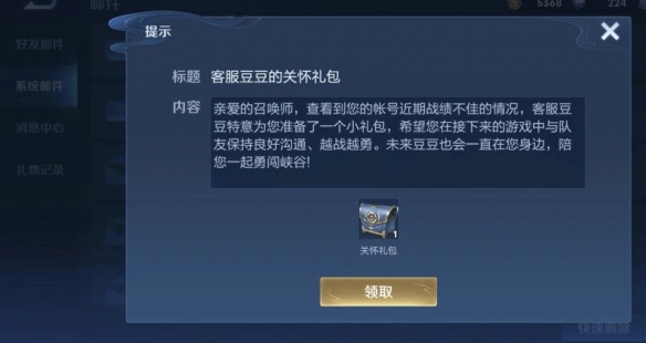 游侠网5