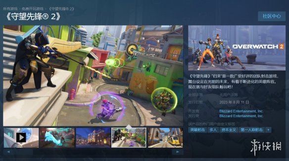 游侠网1