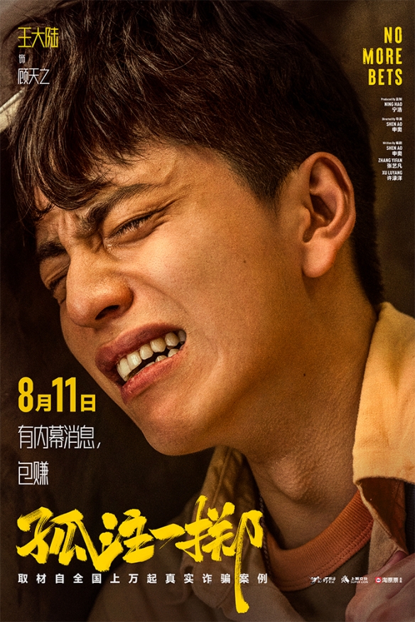 游侠网5