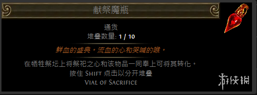 游侠网5