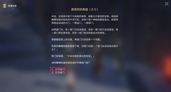 游侠网8