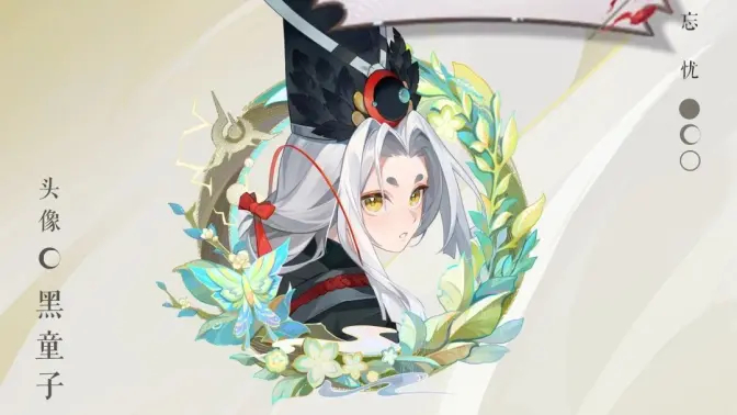 《<a href=https://master73.com/game/2203.html target=_blank class=infotextkey>阴阳师</a>：百闻牌》头像「黑童子」动态展示