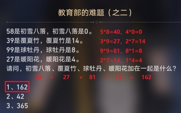 游侠网5