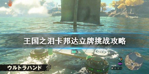 游侠网1