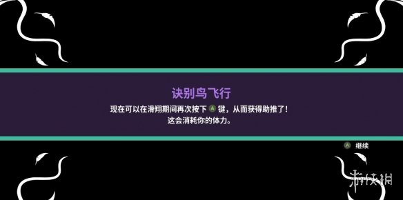 游侠网16