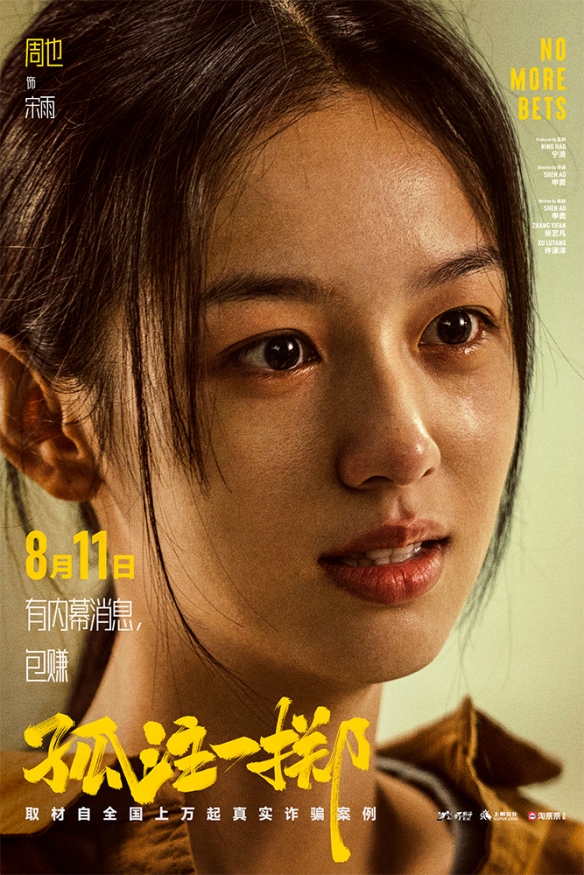游侠网6