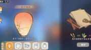《桃源深处有人家》攻略——祈愿灯获取攻略