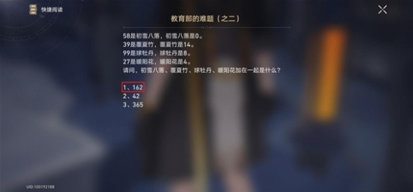 游侠网4