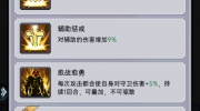 （热评）《魔镜物语》6月8日版本更新预告