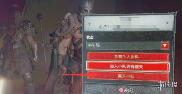 游侠网4