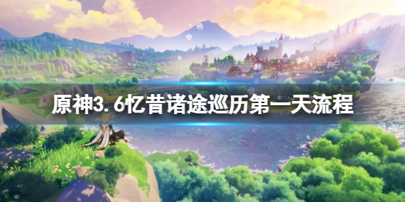 游侠网1