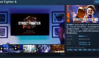 （详情）《街头霸王6》发售宣传片 Steam获“特别好评”