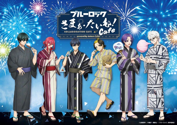 《蓝色监狱》x AnimaxCafe第2弹公开