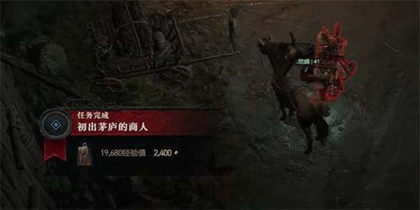 游侠网7