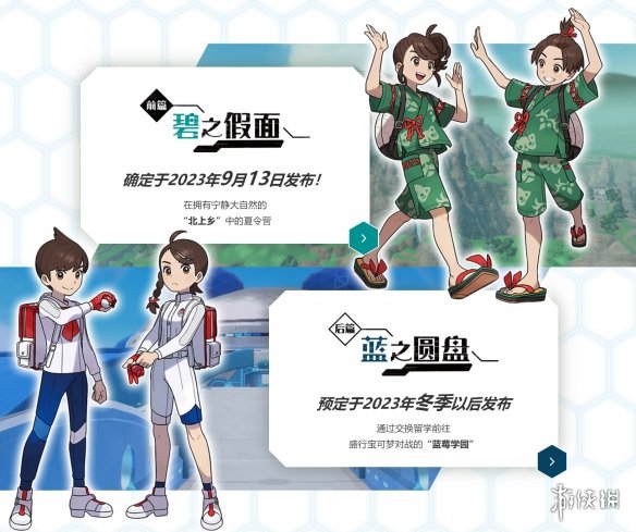 游侠网1