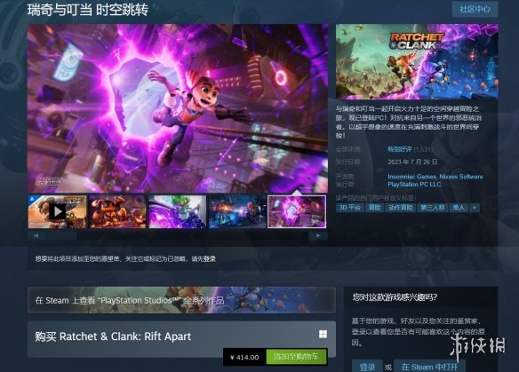游侠网3