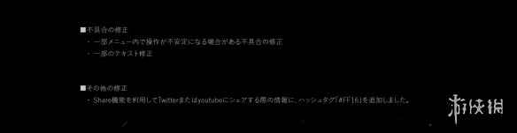 游侠网4
