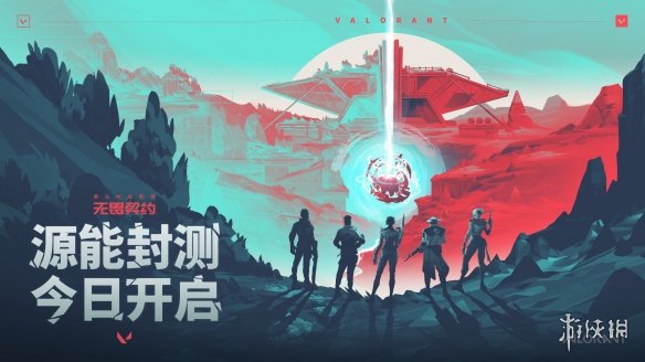 游侠网1