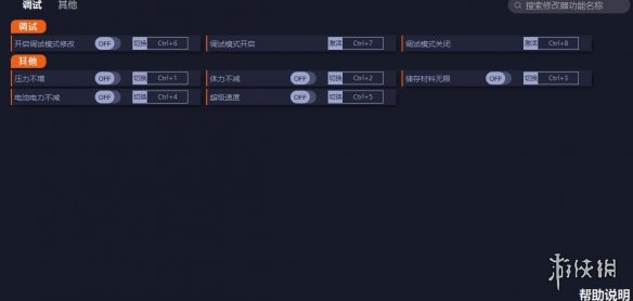 游侠网1