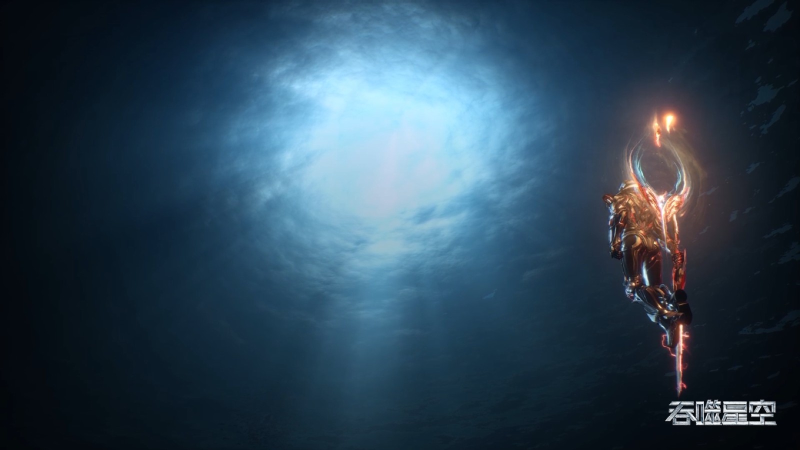 《吞噬星空》动画合集篇更新