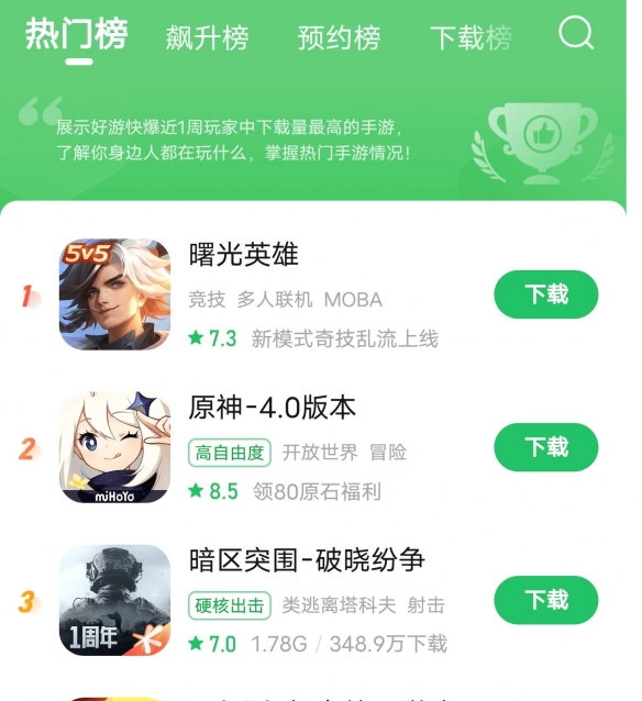 游侠网7