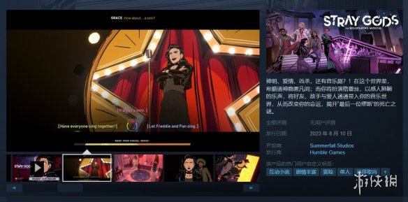 游侠网2