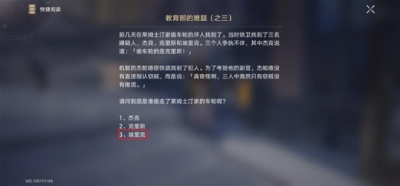 游侠网6