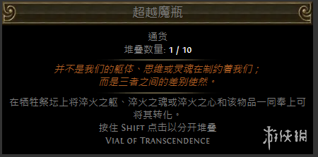 游侠网9