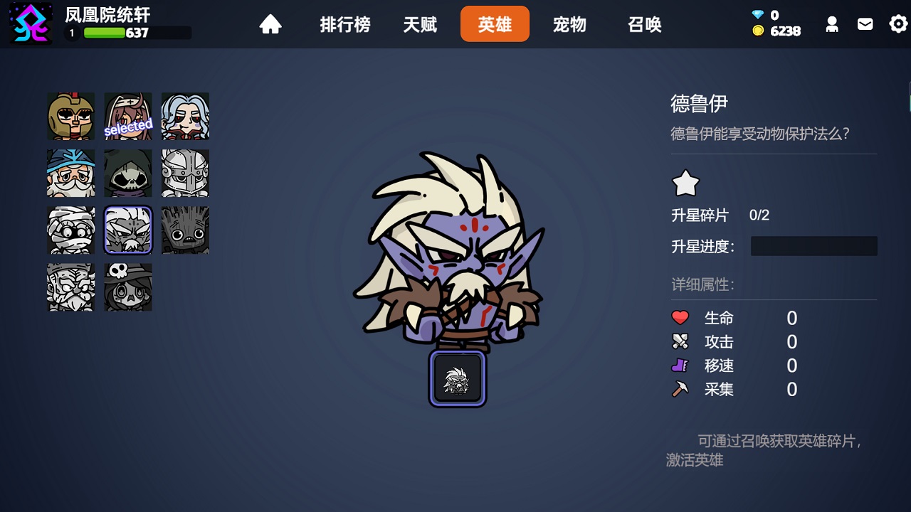 死了就清零重开的生存游戏《沙盒与副本：英勇之地》这谁受得了