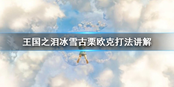 游侠网1
