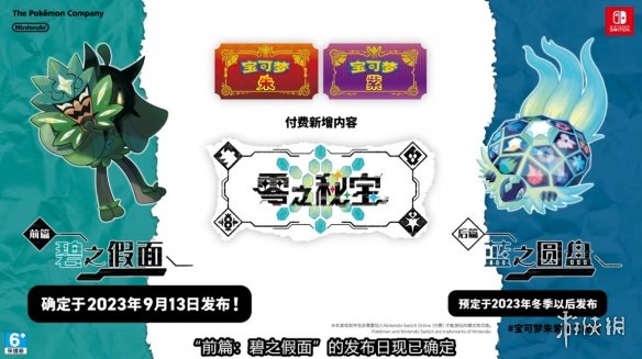 游侠网1