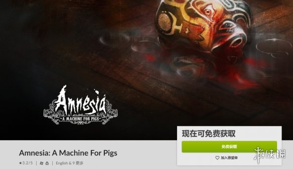 游侠网6