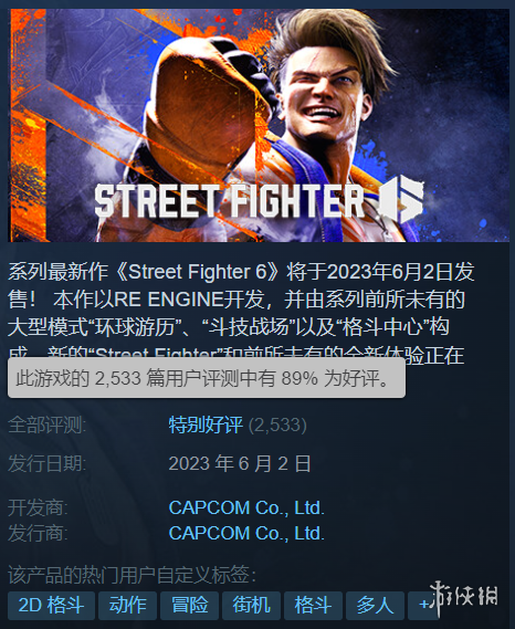 游侠网1