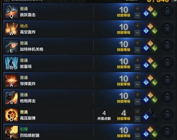 游侠网10
