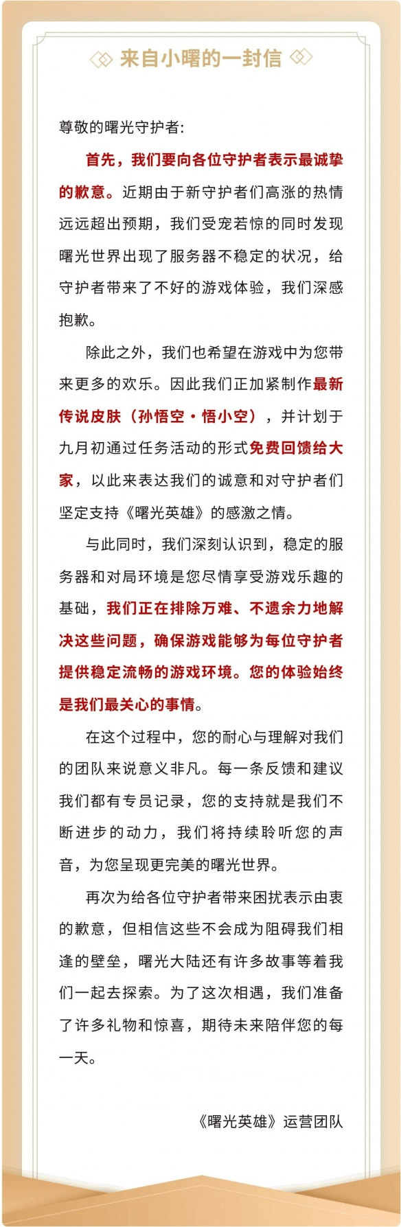 游侠网6