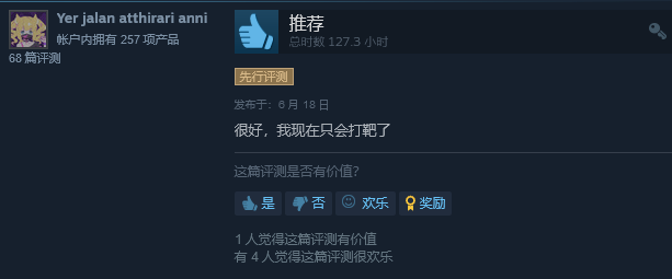 FPS瞄准训练工具《Aimlabs》Steam正式推出