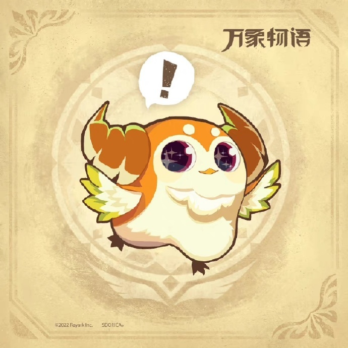 《<a href=https://master73.com/game/529.html target=_blank class=infotextkey>万象物语</a>》6月14日世界变动记录