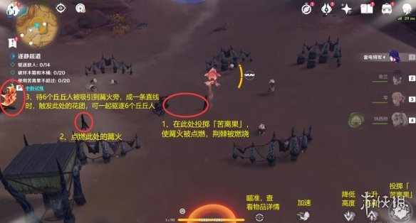 游侠网7