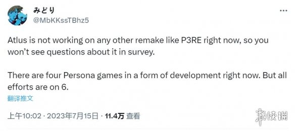游侠网2