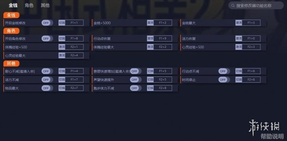 游侠网1
