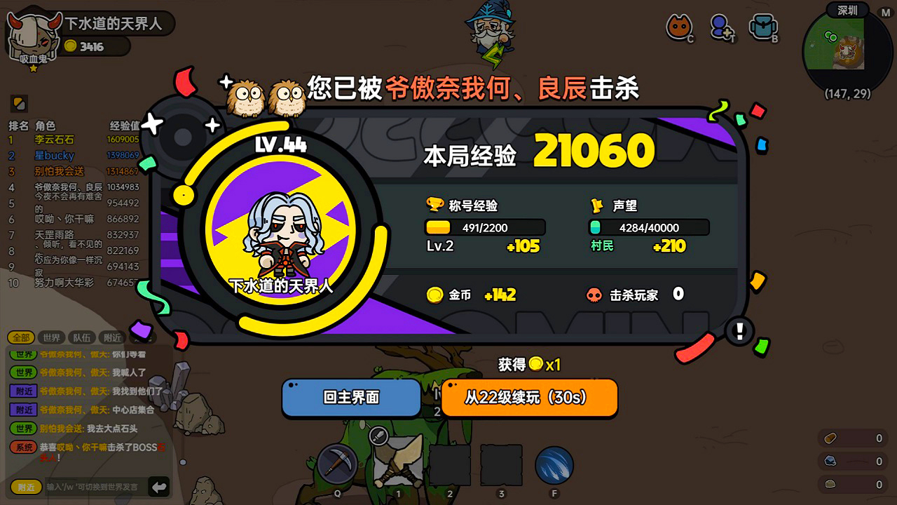 死了就清零重开的生存游戏《沙盒与副本：英勇之地》这谁受得了
