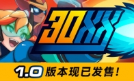 （详情）仿洛克人肉鸽动作《30XX》steam发售 限时8折优惠