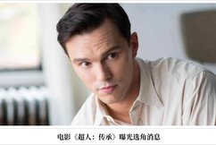 （热评）DC新版《超人：传承》开启选角 众多角色等待演员加盟