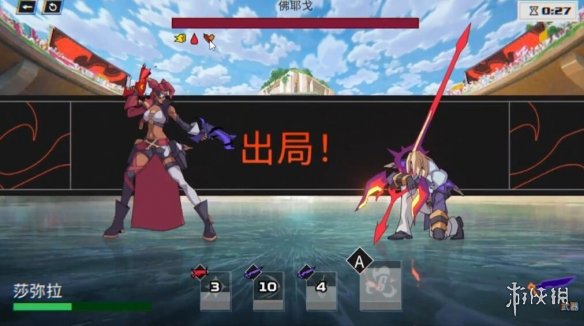 游侠网5