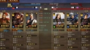 《三国志战略版》攻略——武峰乐进阵容搭配攻略