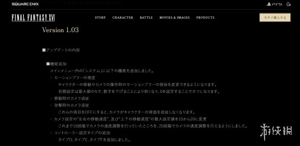 游侠网3