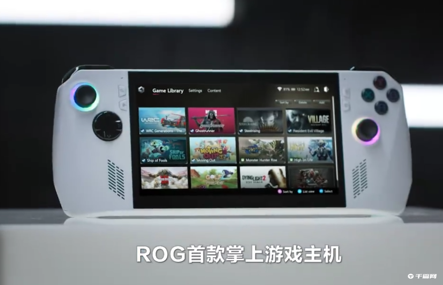 ROG首款游戏掌机《ROG Ally》开启预约