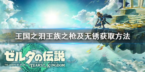 游侠网1