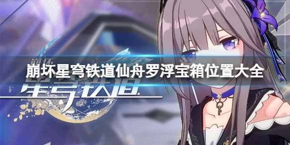 游侠网1