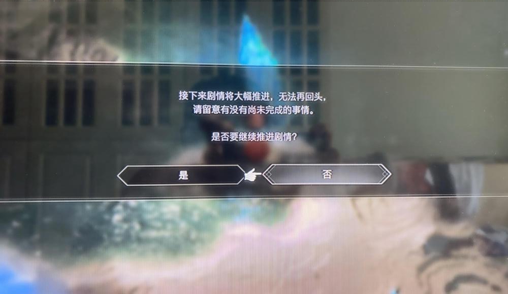 《最终幻想16》攻略——支线任务重要性